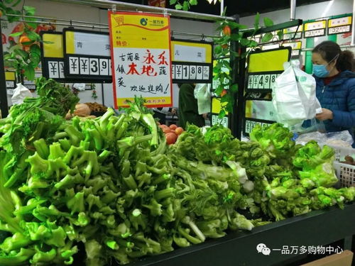 抗擊疫情丨一品萬(wàn)多上門(mén)收購(gòu)解決農(nóng)民銷(xiāo)售難題,確保民生需求
